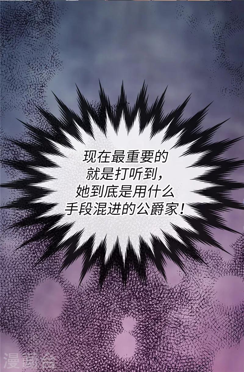 第16话 吸血鬼学校-第17话