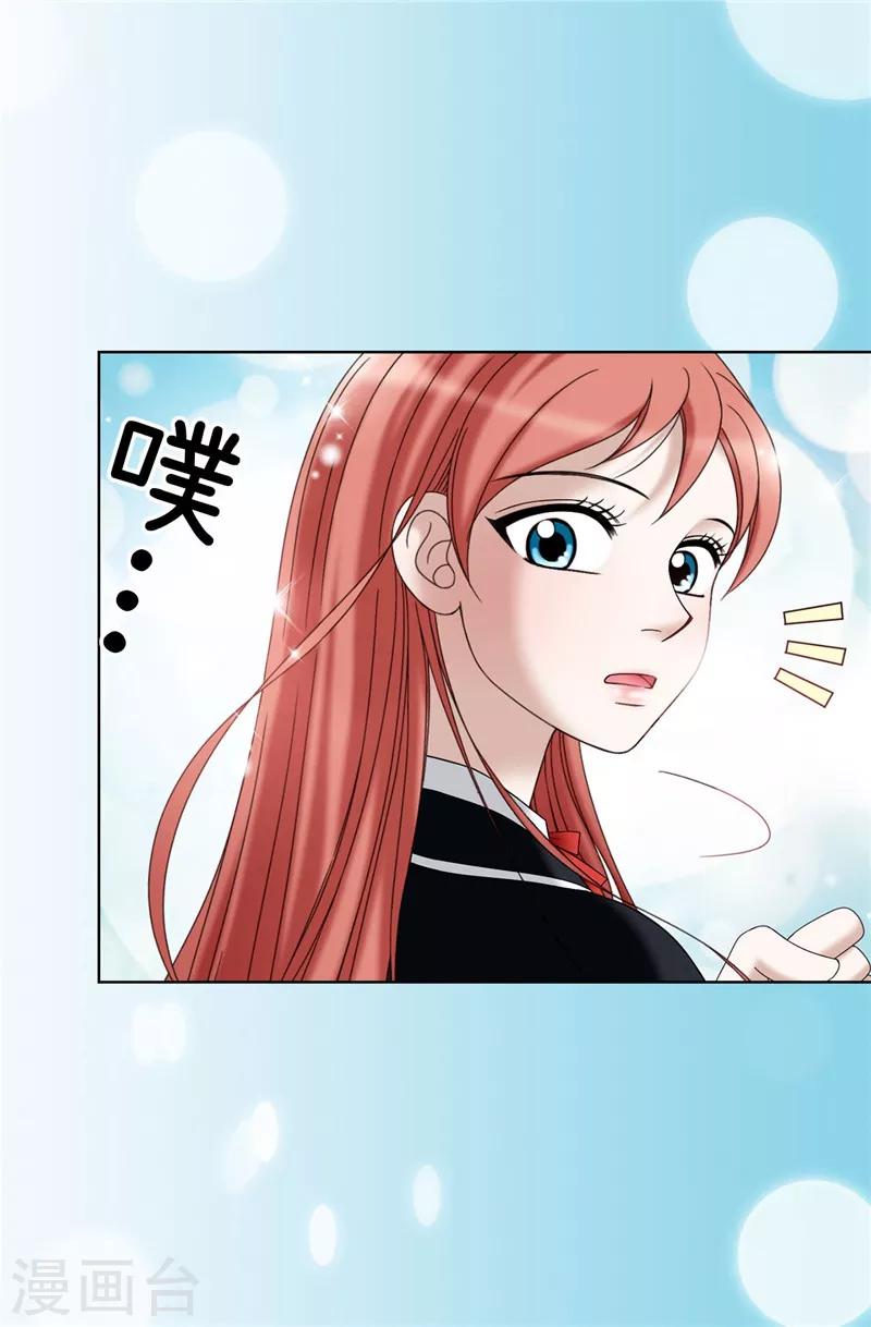 第18话 做我的模特儿-第19话