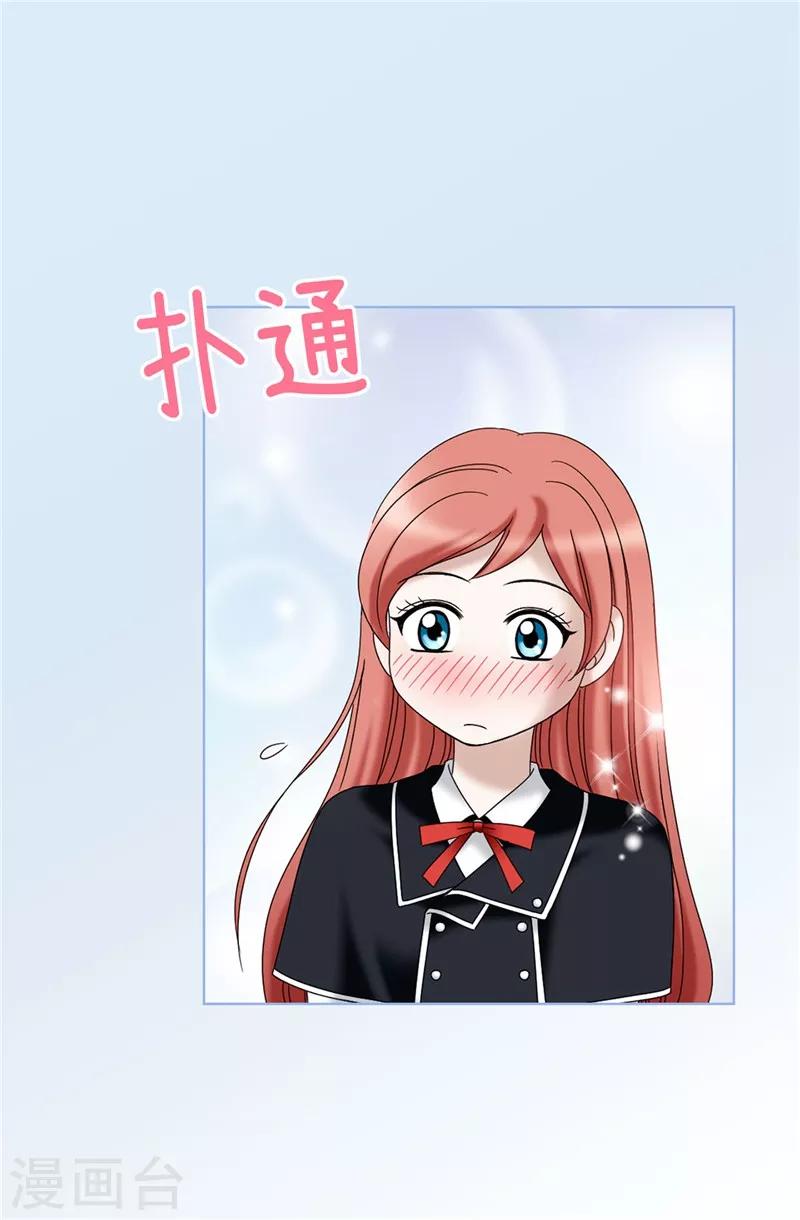 第18话 做我的模特儿-第19话