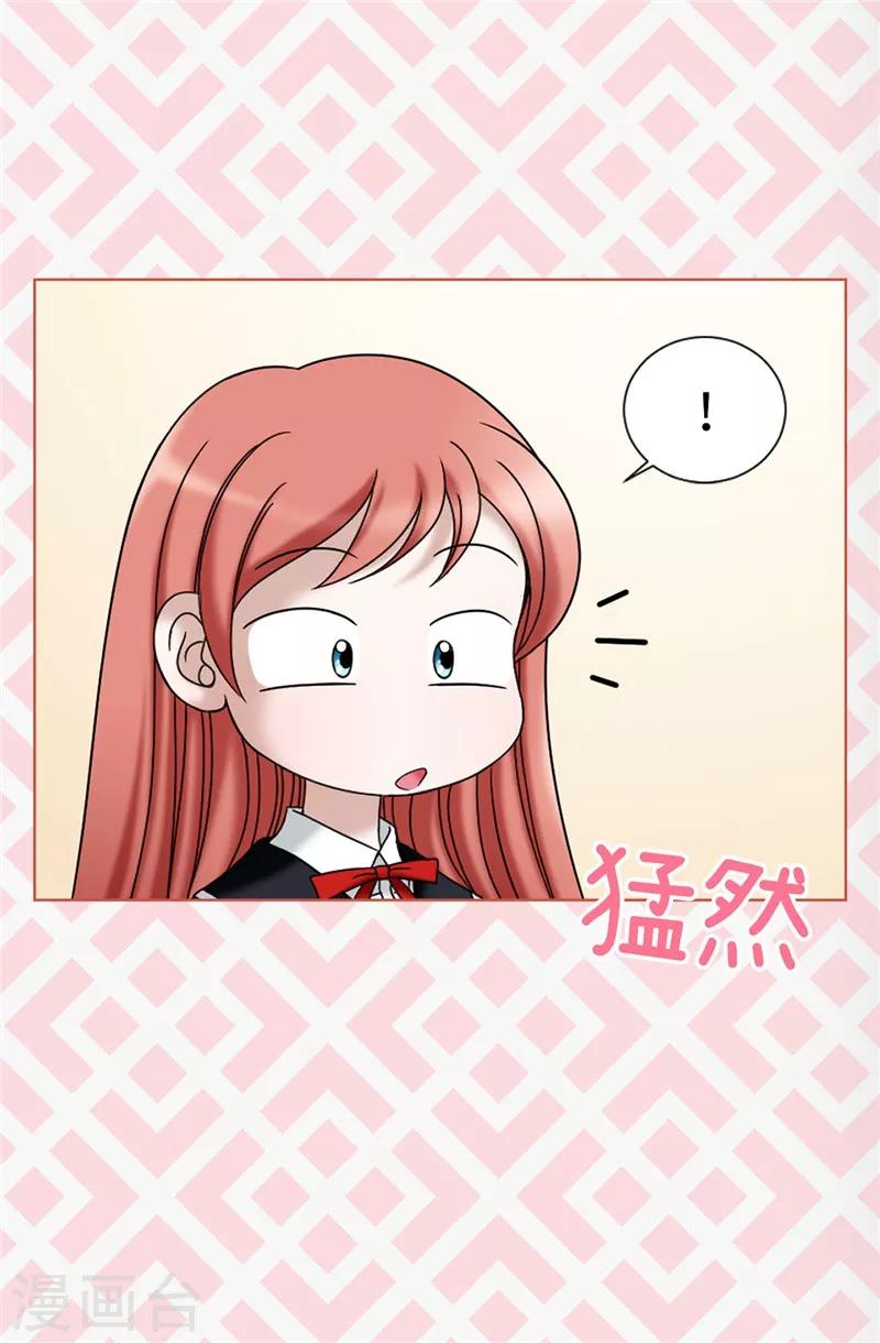 第18话 做我的模特儿-第19话