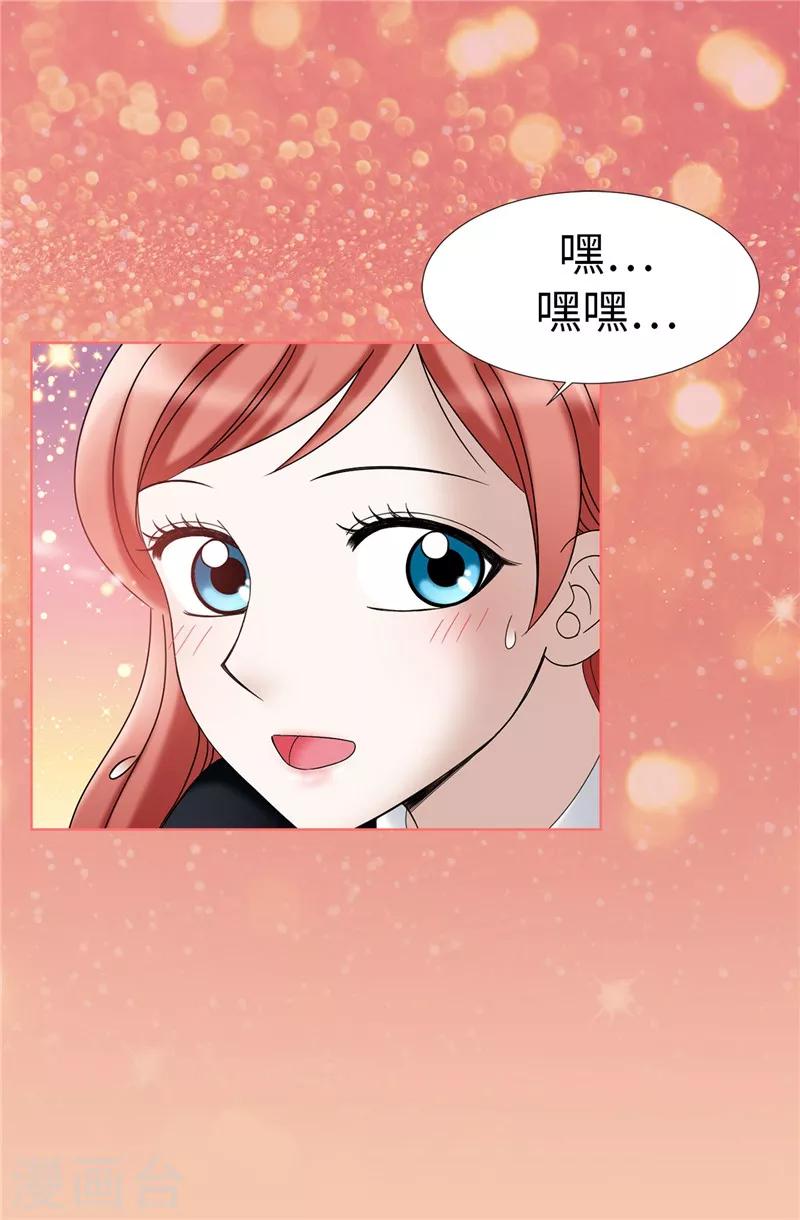 第18话 做我的模特儿-第19话