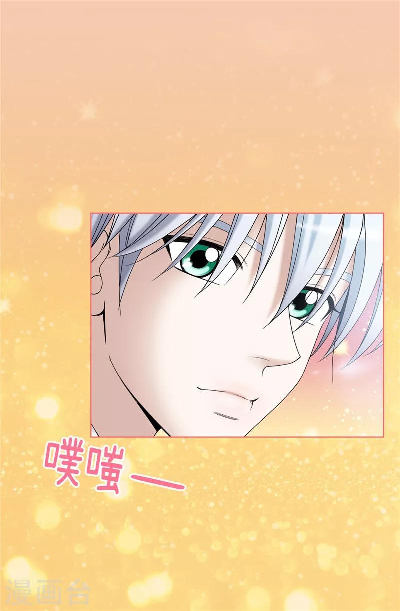 第18话 做我的模特儿-第19话
