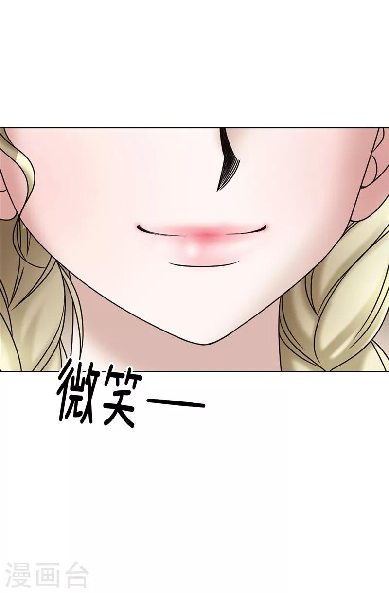 第18话 做我的模特儿-第19话