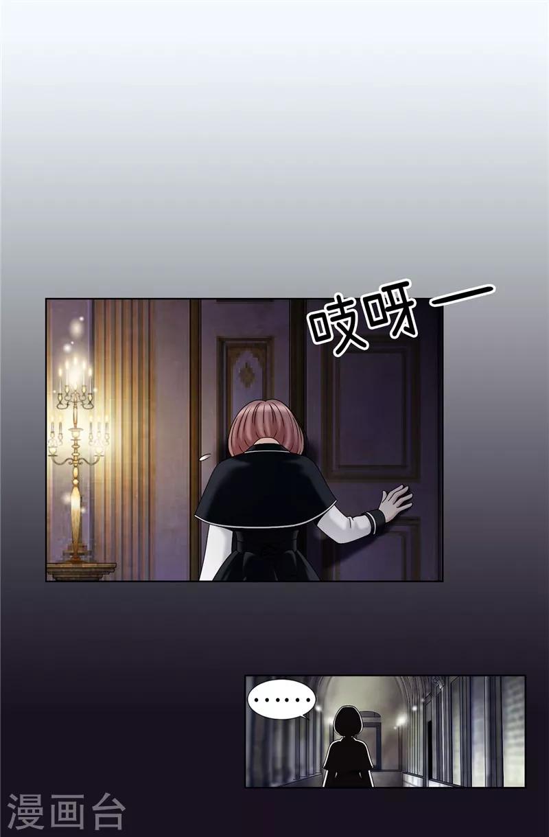 第18话 做我的模特儿-第19话