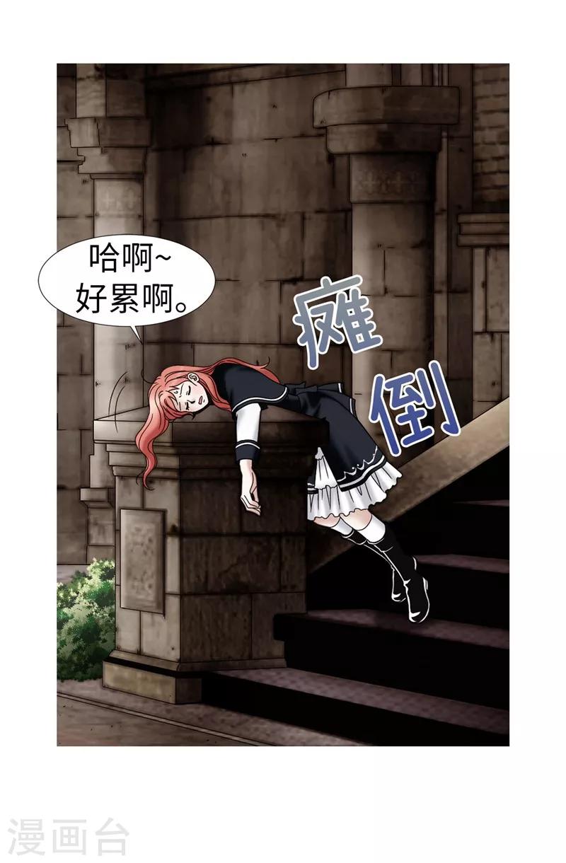第18话 做我的模特儿-第19话