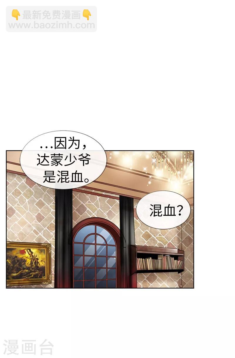 第20话 全校女生的憧憬-第21话