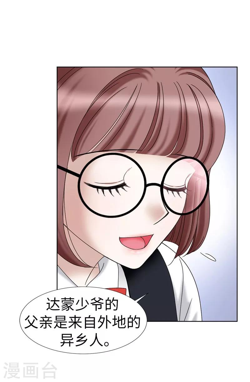 第20话 全校女生的憧憬-第21话