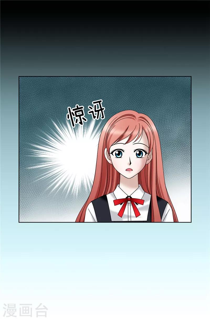 第20话 全校女生的憧憬-第21话