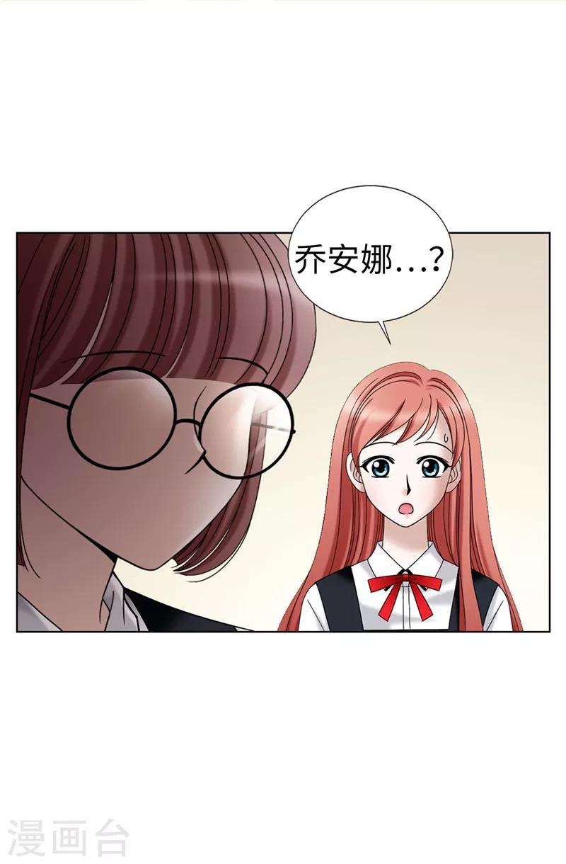 第20话 全校女生的憧憬-第21话