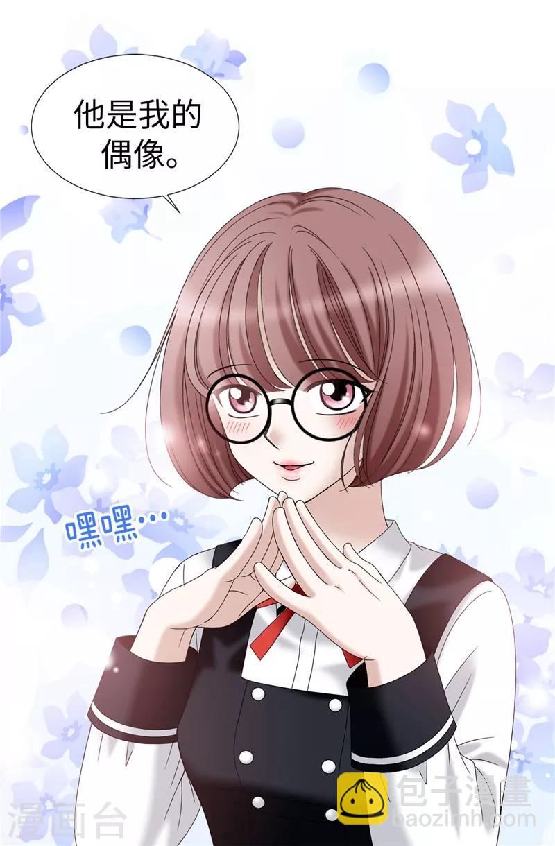 第20话 全校女生的憧憬-第21话