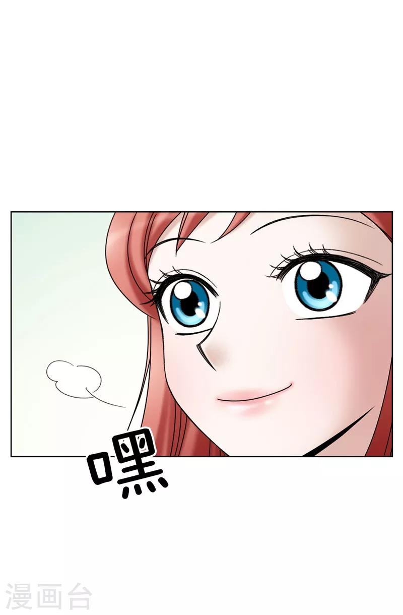 第20话 全校女生的憧憬-第21话