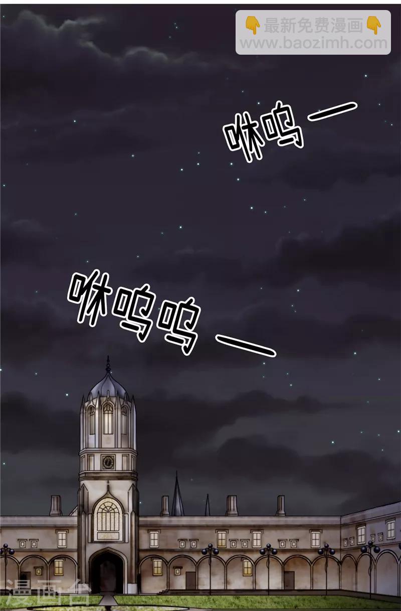 第20话 全校女生的憧憬-第21话