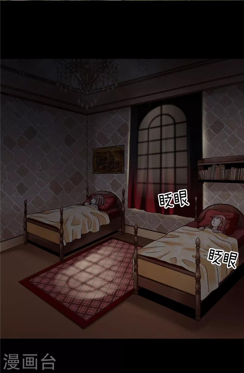 第20话 全校女生的憧憬-第21话