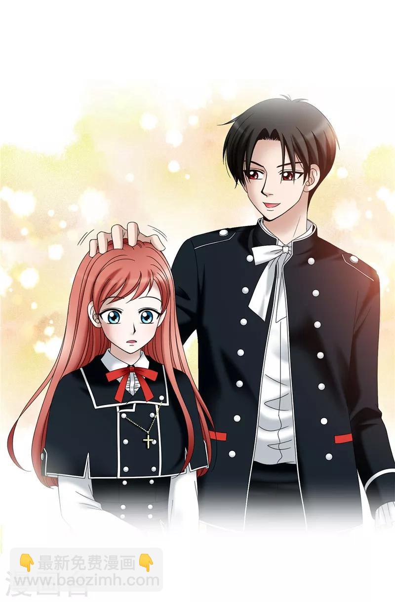 第20话 全校女生的憧憬-第21话