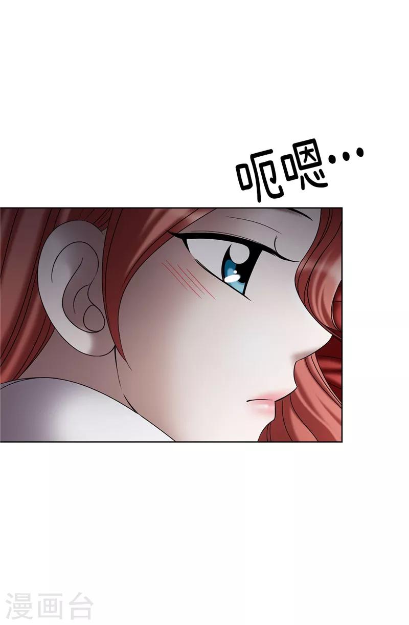 第20话 全校女生的憧憬-第21话