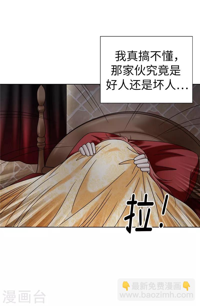 第20话 全校女生的憧憬-第21话