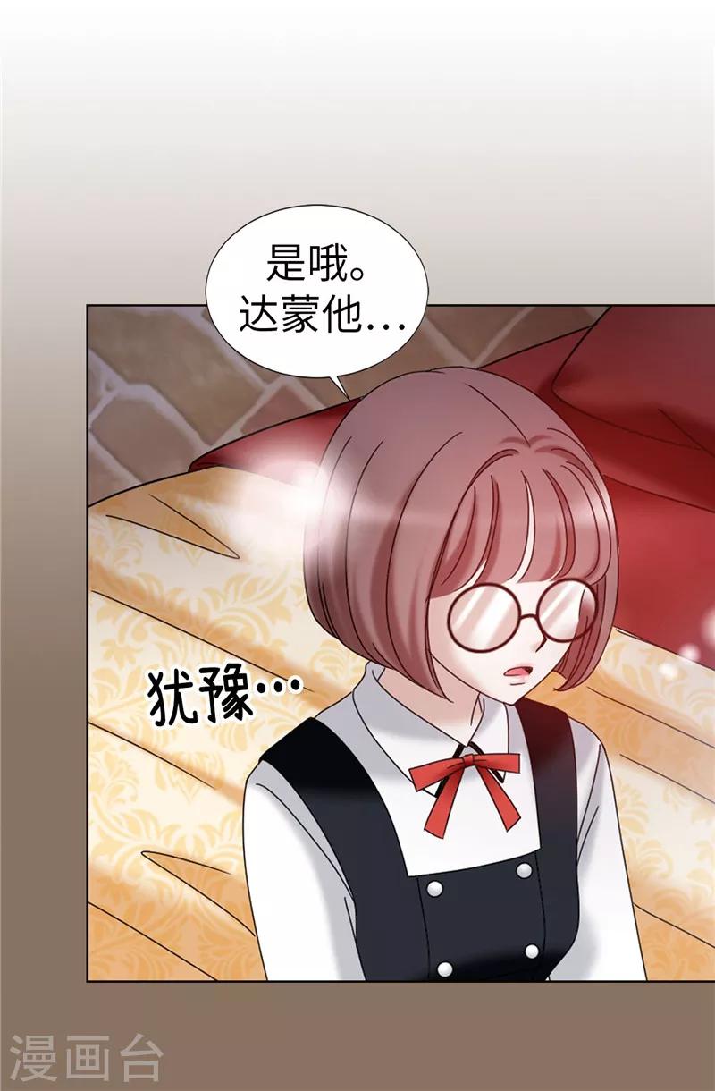 第22话 特殊社团的邀请-第23话