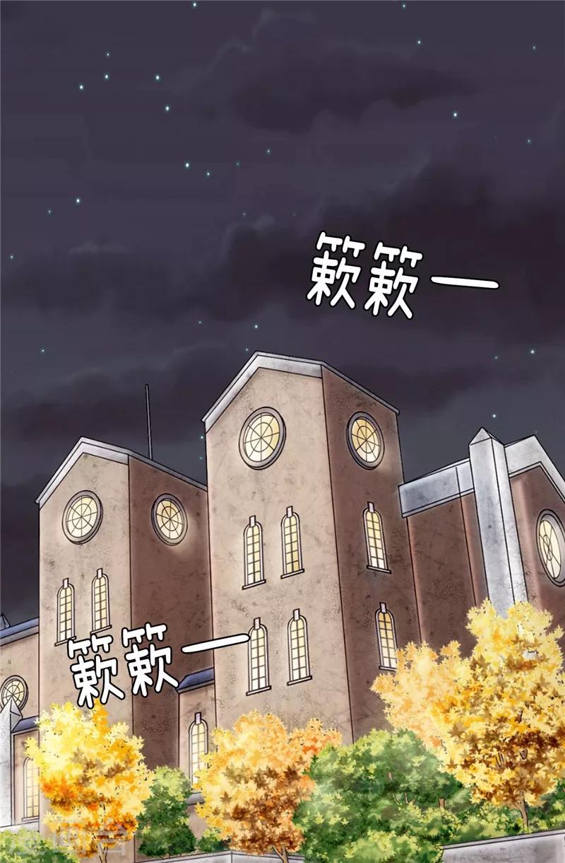 第22话 特殊社团的邀请-第23话
