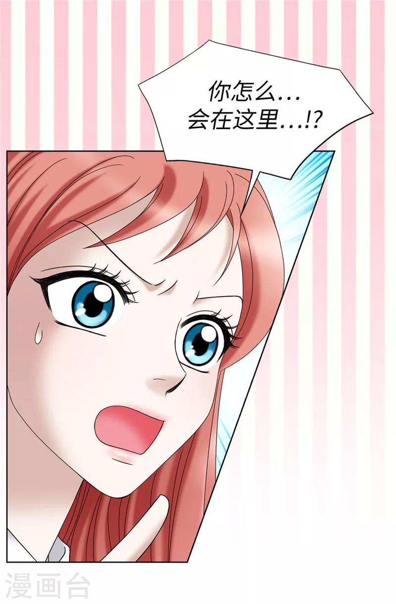 第22话 特殊社团的邀请-第23话