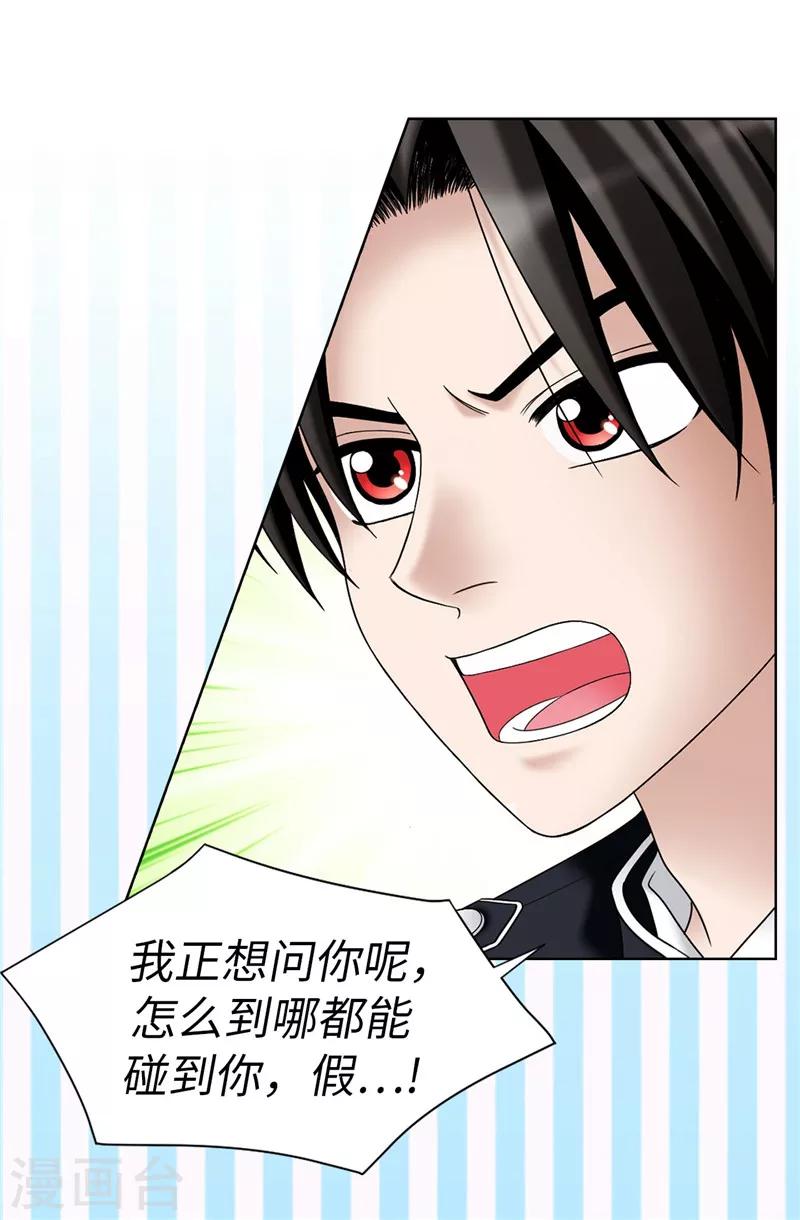 第22话 特殊社团的邀请-第23话