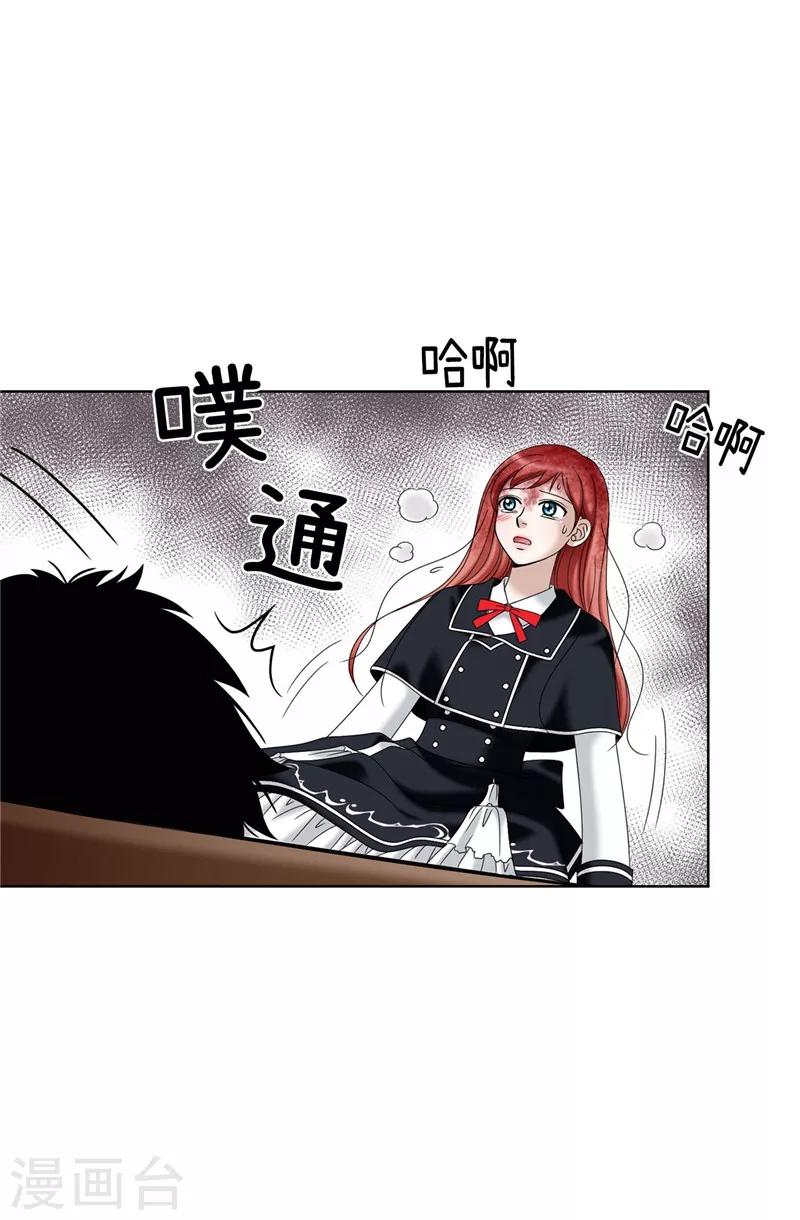 第24话 玷污女神，死路一条-第25话