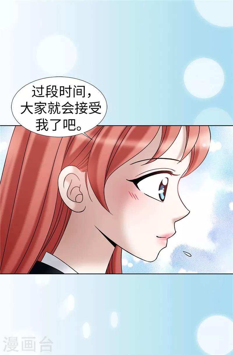 第24话 玷污女神，死路一条-第25话