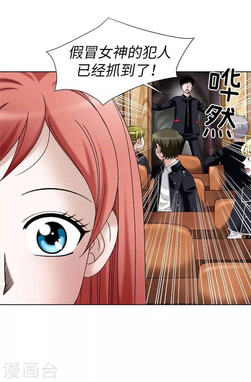 第26话 顽固的家伙-第27话