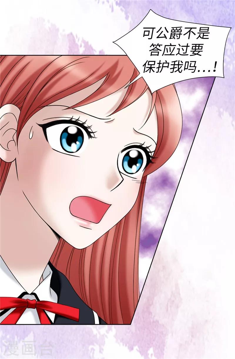 第26话 顽固的家伙-第27话