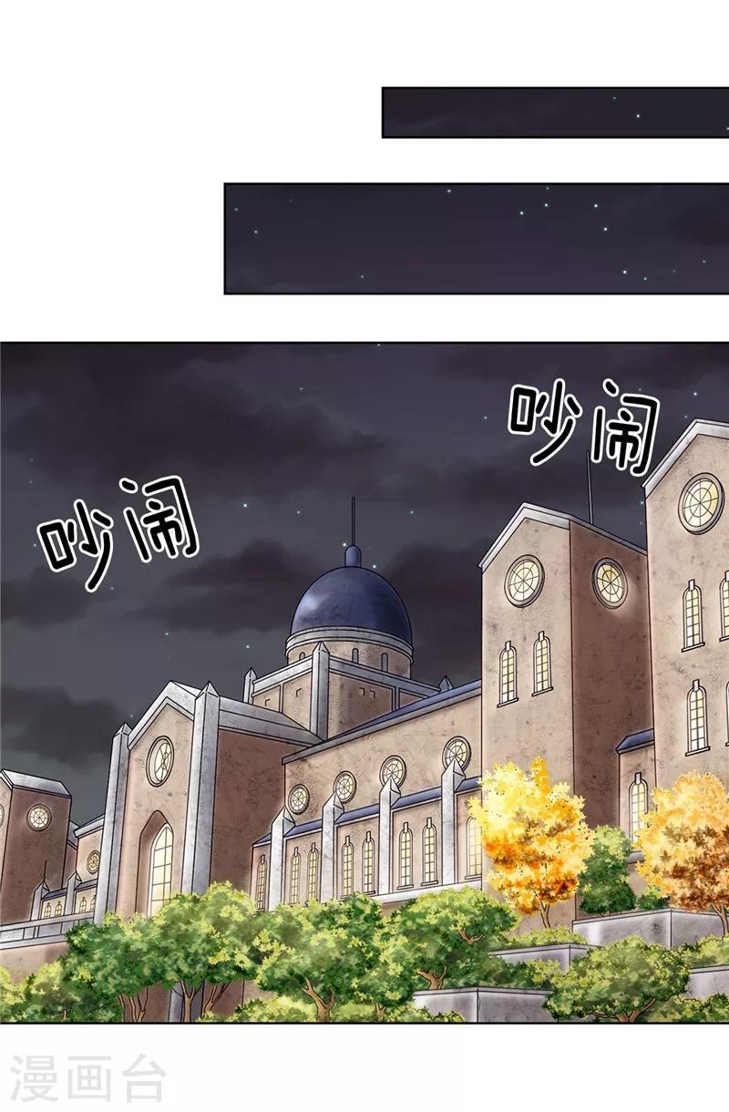 第26话 顽固的家伙-第27话