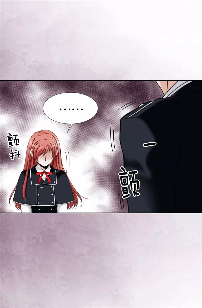 第26话 顽固的家伙-第27话