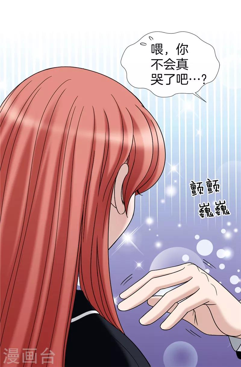 第26话 顽固的家伙-第27话