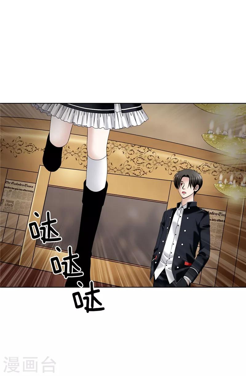 第26话 顽固的家伙-第27话