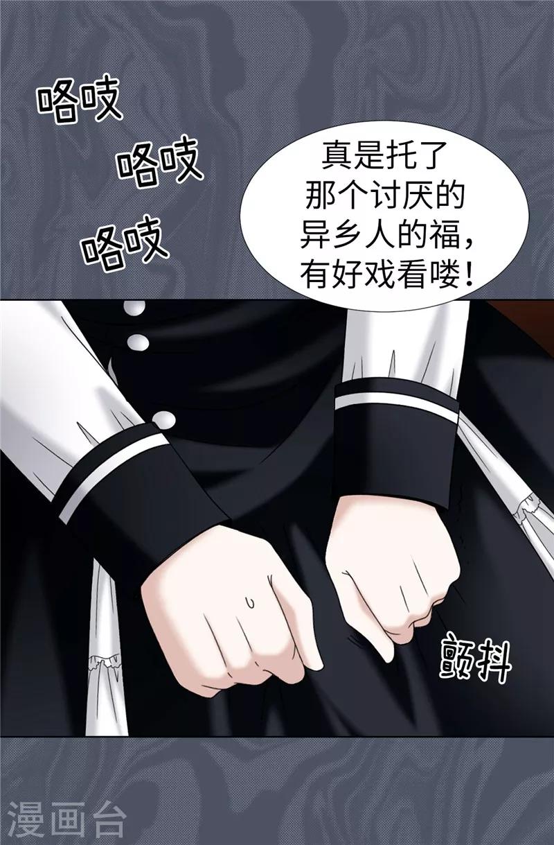 第26话 顽固的家伙-第27话