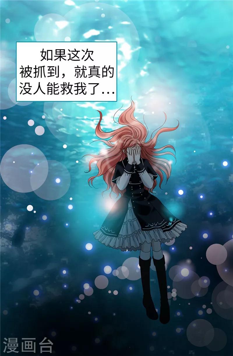 第26话 顽固的家伙-第27话
