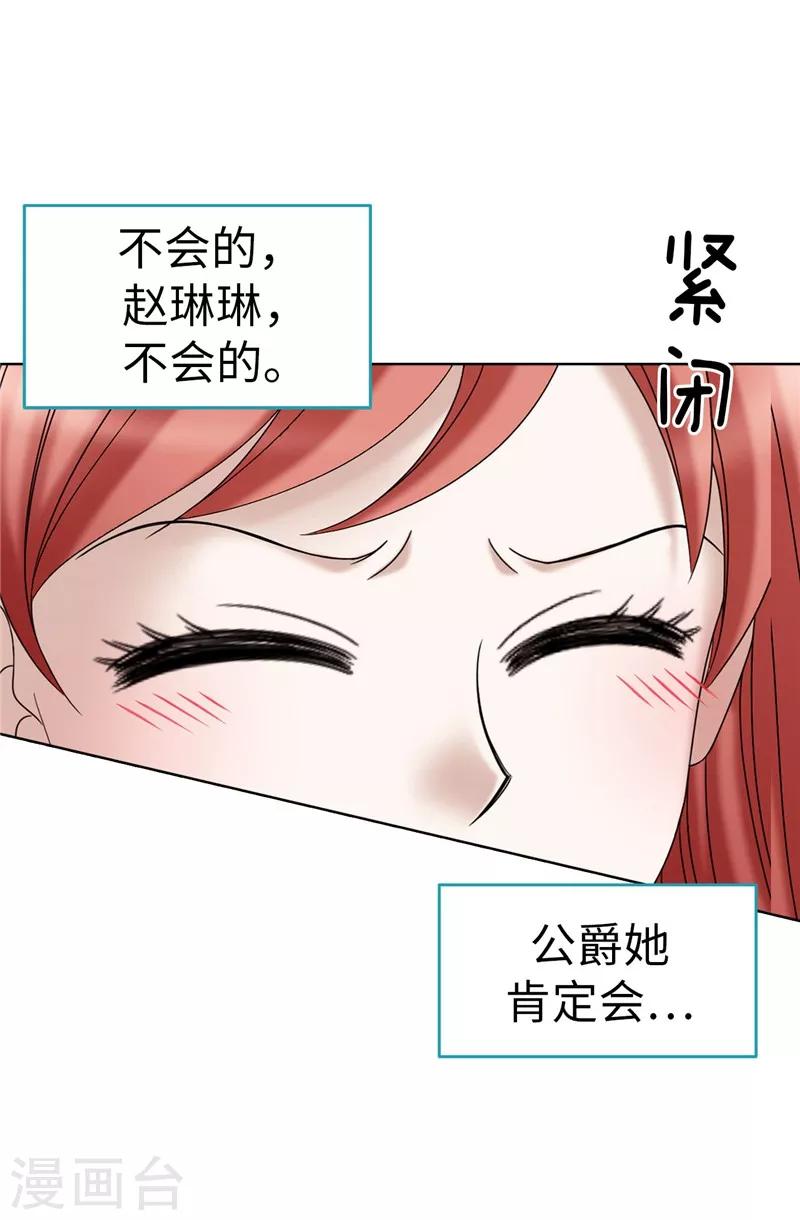 第26话 顽固的家伙-第27话