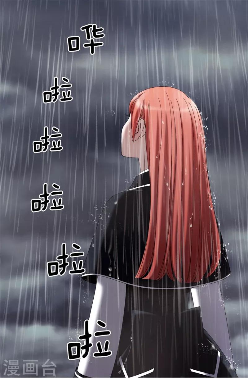 第28话 皇室与布里德-第29话
