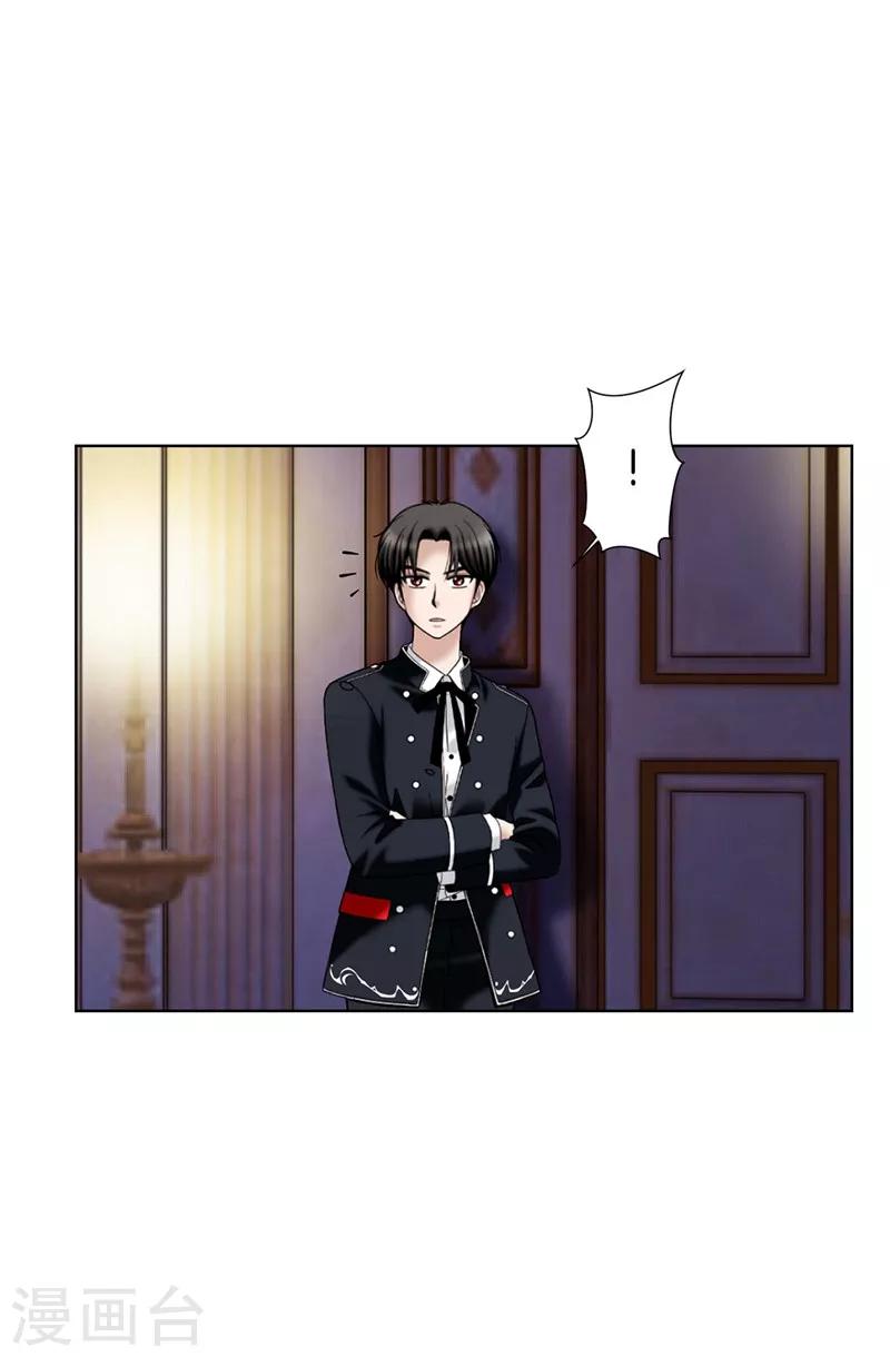 第30话 乔安娜的秘密-第31话