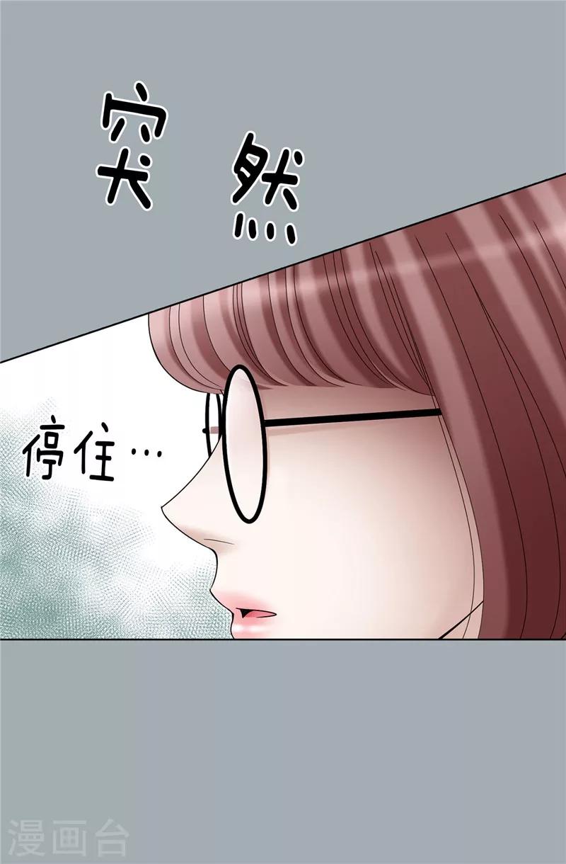 第30话 乔安娜的秘密-第31话
