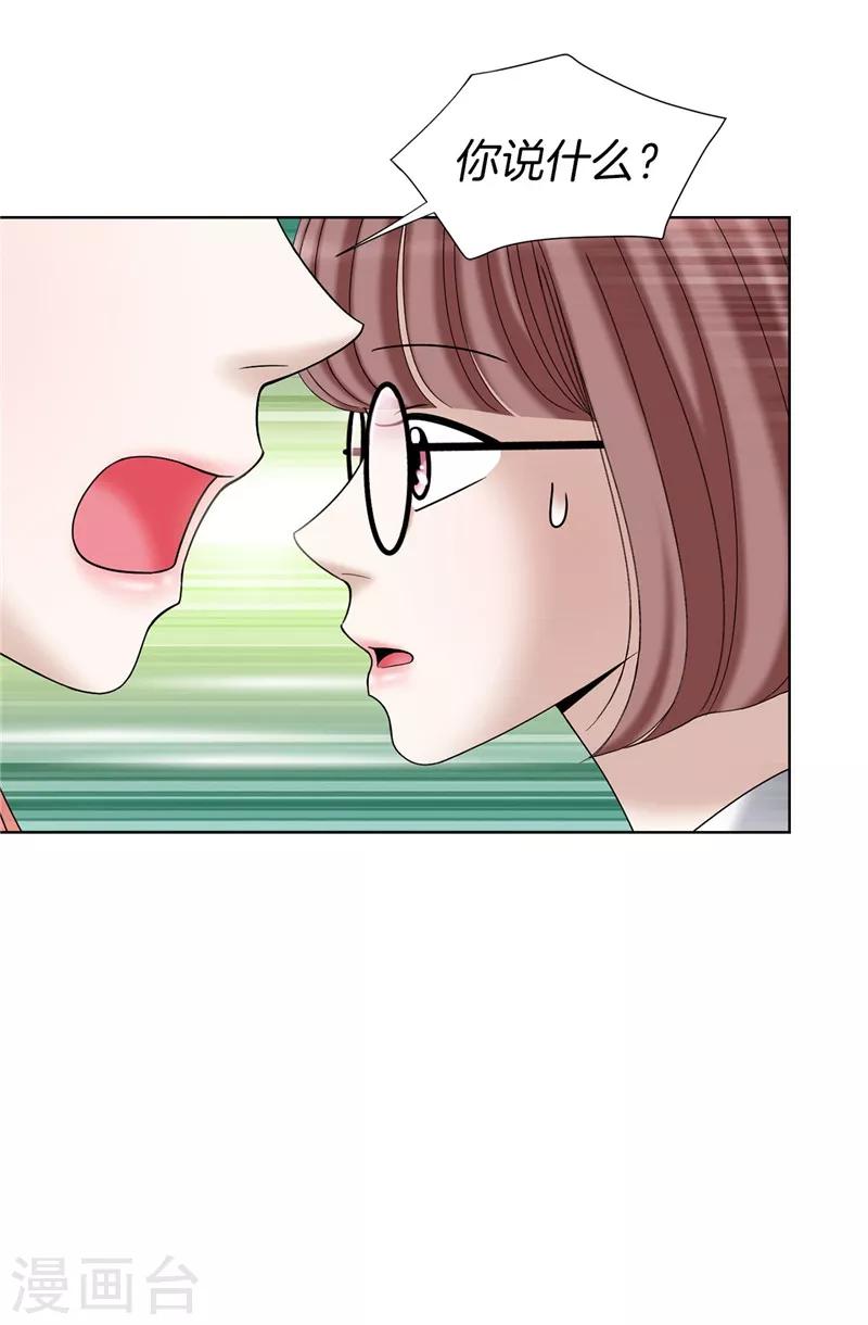 第30话 乔安娜的秘密-第31话