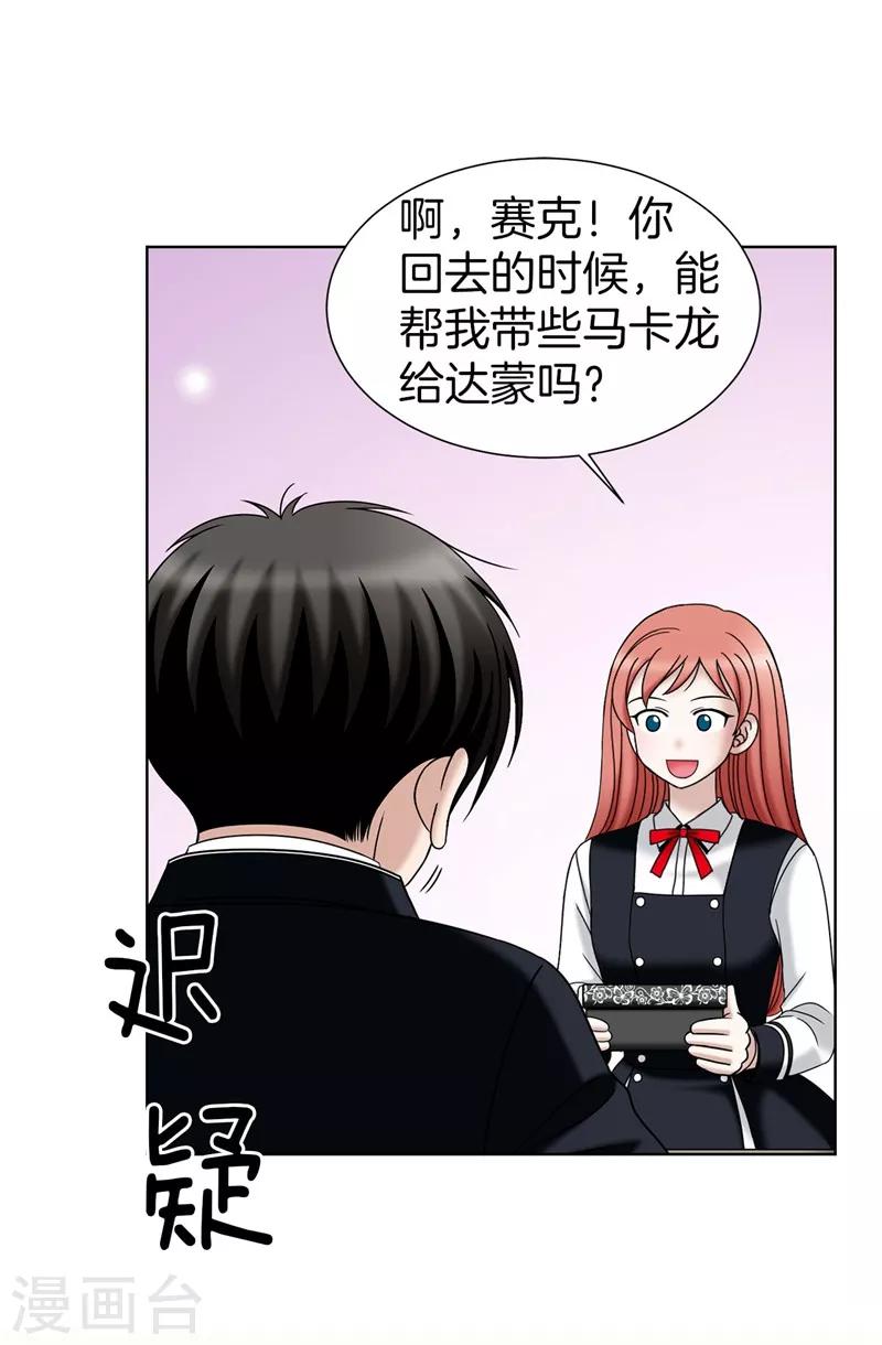 第32话 忽然落泪-第33话