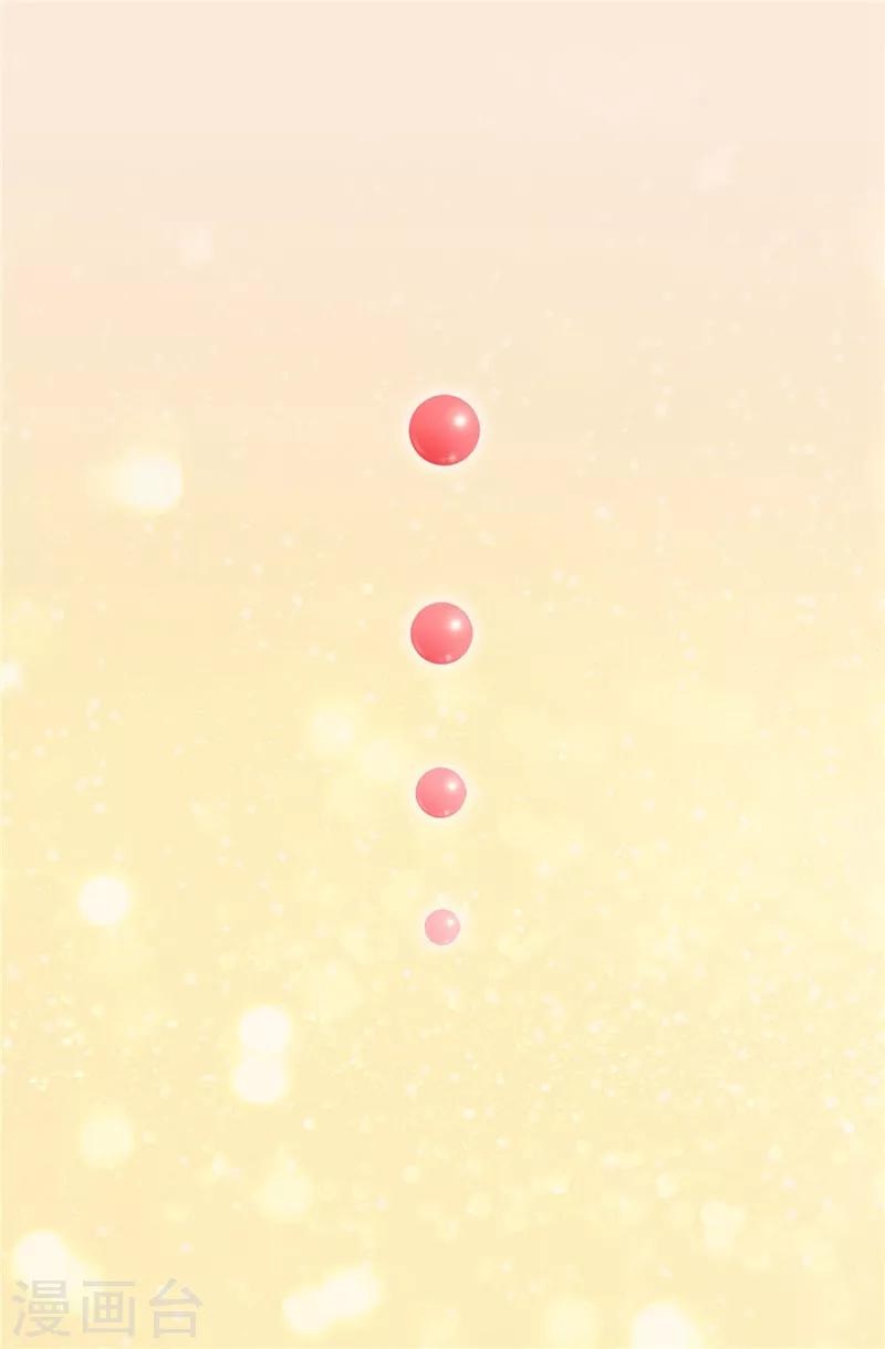 第32话 忽然落泪-第33话