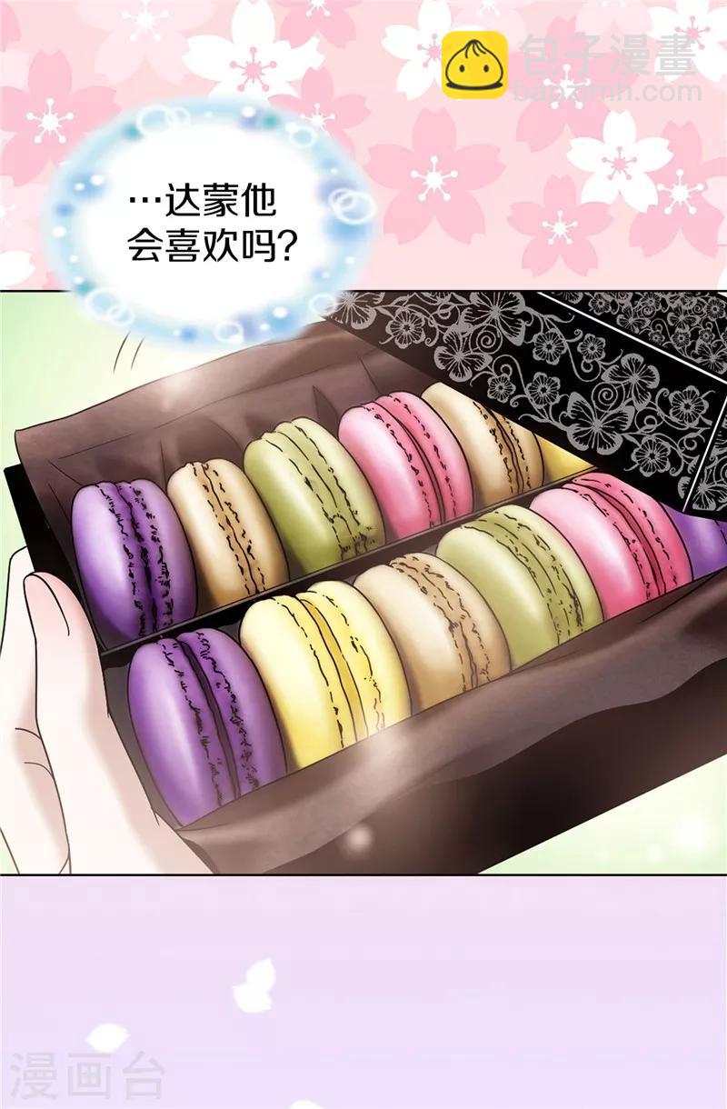第32话 忽然落泪-第33话