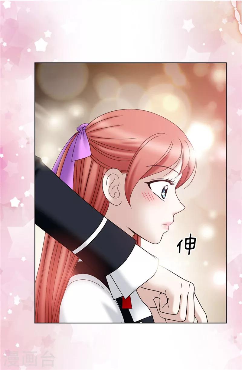 第32话 忽然落泪-第33话