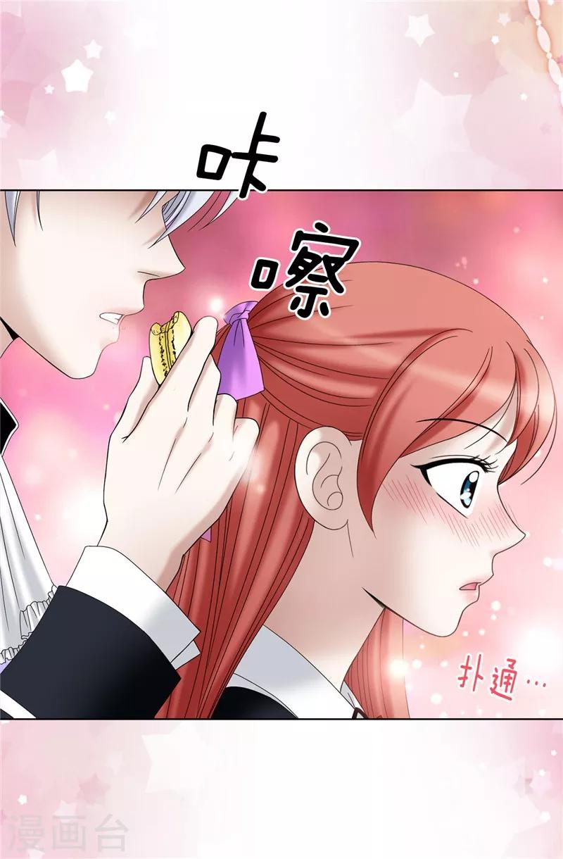 第32话 忽然落泪-第33话