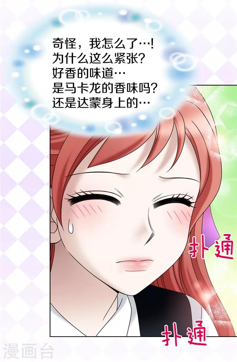 第32话 忽然落泪-第33话