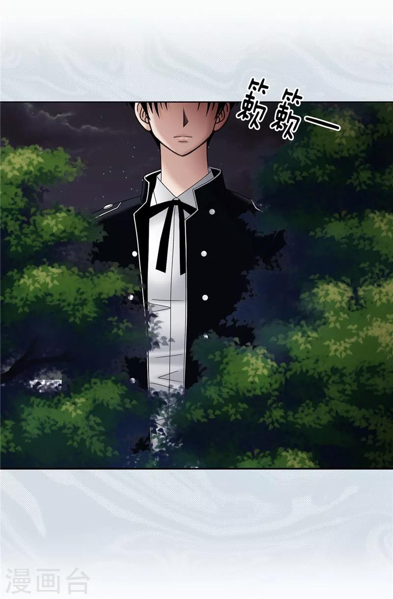 第32话 忽然落泪-第33话