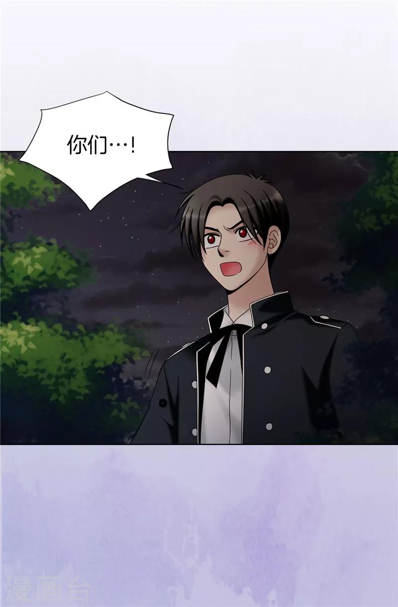 第32话 忽然落泪-第33话