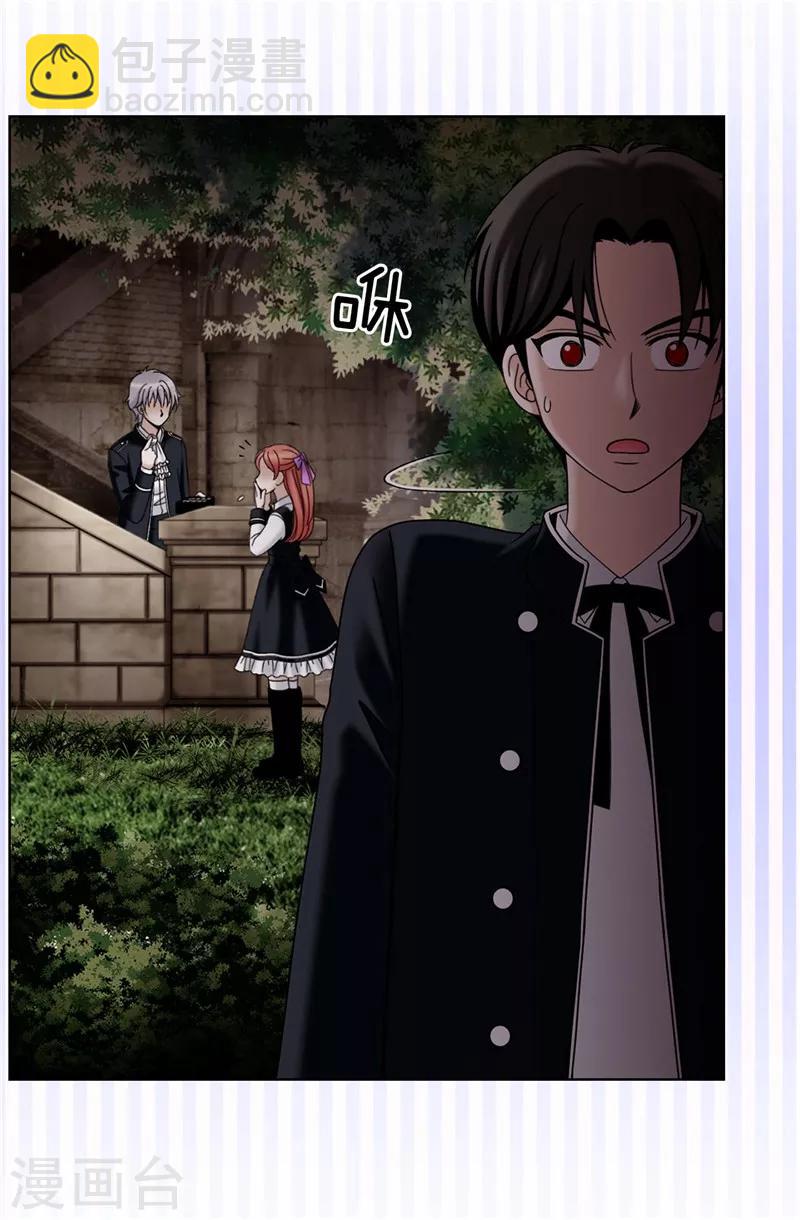 第32话 忽然落泪-第33话