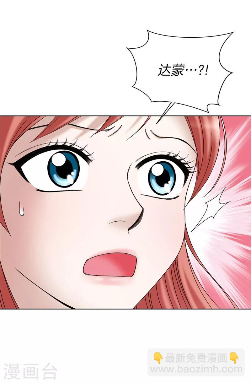 第32话 忽然落泪-第33话