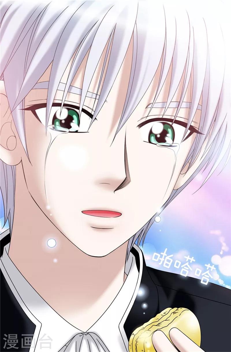 第32话 忽然落泪-第33话